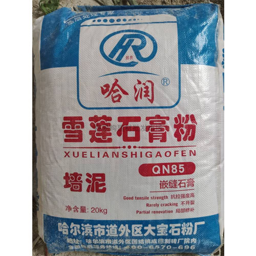 哈尔滨防水腻子粉